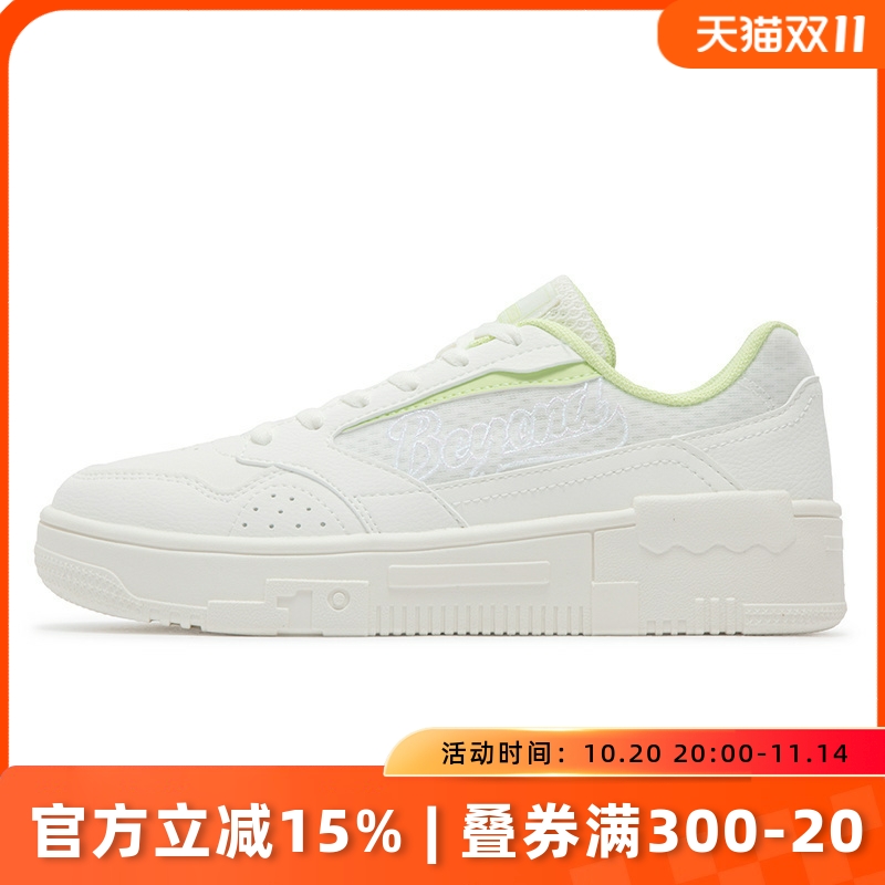 361度女鞋板鞋运动休闲鞋