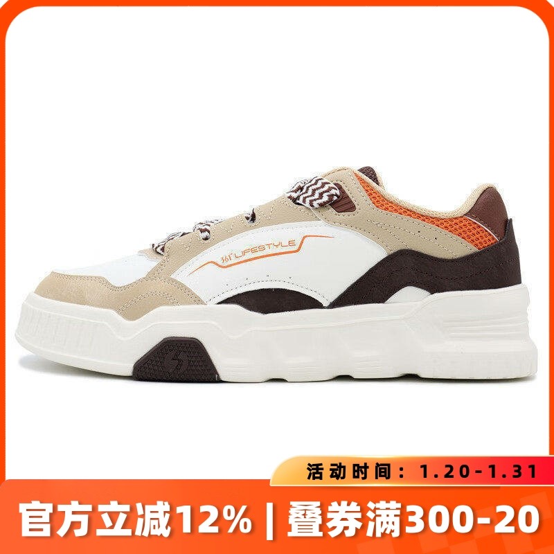 361度男鞋运动板鞋2025秋季新款潮流时尚轻便软弹厚底百搭休闲鞋,运动鞋new,板鞋,淘宝优惠券,粉丝福利购,淘宝优惠卷