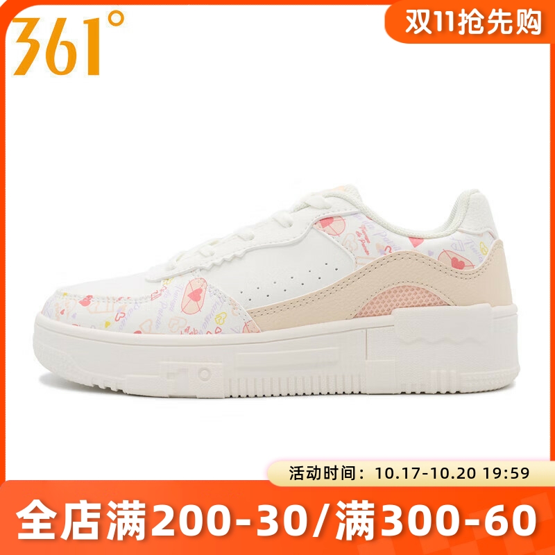 361度女鞋防滑耐磨低帮板鞋