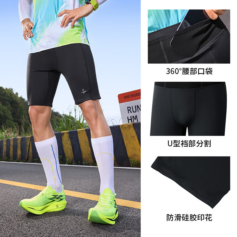 361°五分裤短裤透气跑步裤男裤