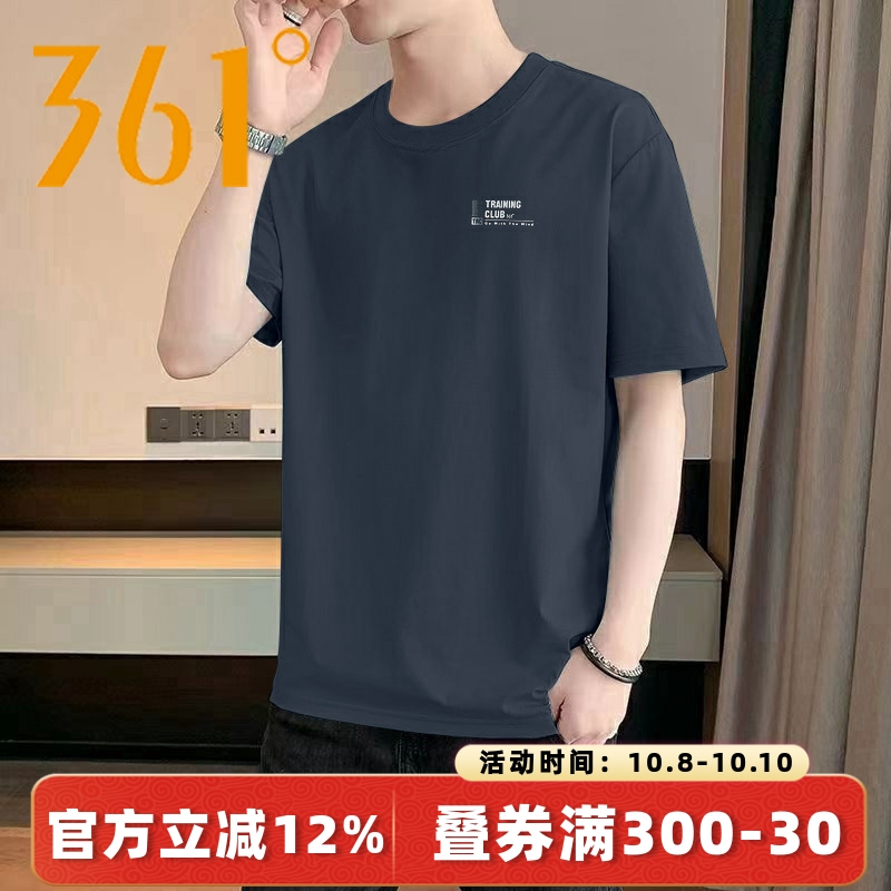 361度运动t恤男休闲2025夏季新款潮流上衣简约时尚圆领短T恤