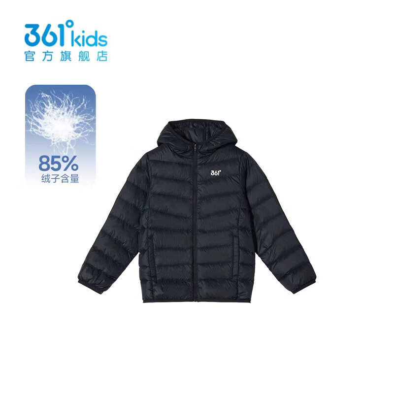 361度童装男童轻薄羽绒服