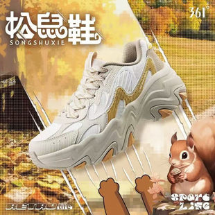 361度女鞋老爹鞋松鼠鞋2025秋季新款轻便软弹厚底增高复古休闲鞋