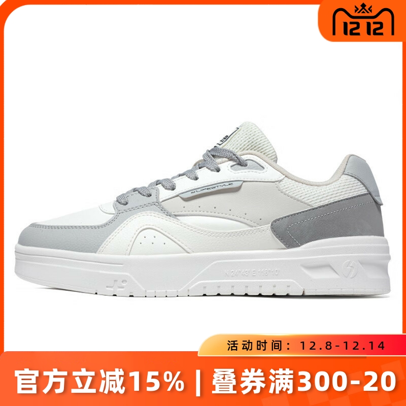 361度男鞋运动板鞋2025秋季新款潮流时尚轻便系带防滑耐磨休闲鞋 - 封面