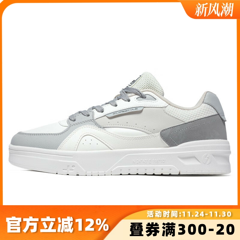 361度男鞋运动板鞋休闲鞋