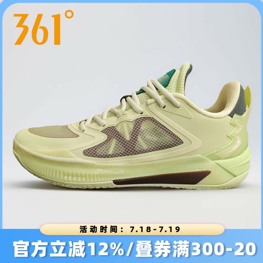 361度男鞋篮球鞋透气运动鞋