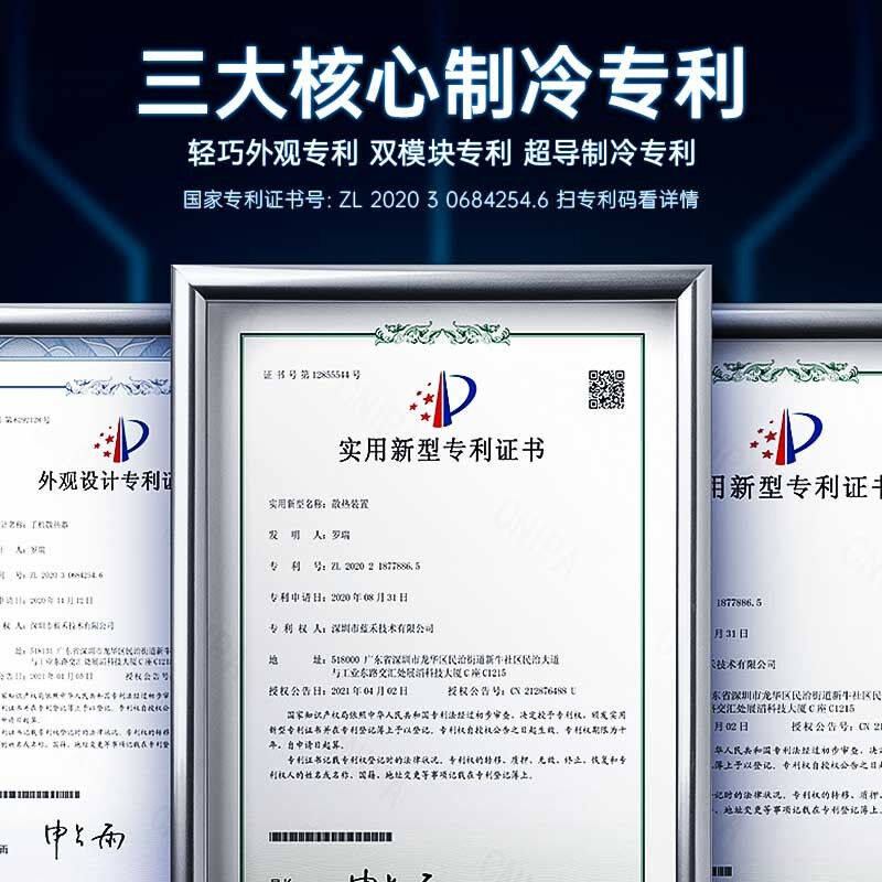 【电竞款】手机散热器冰封背夹充电无线半导体黑鲨2通用静音降温怎么样,好用不?