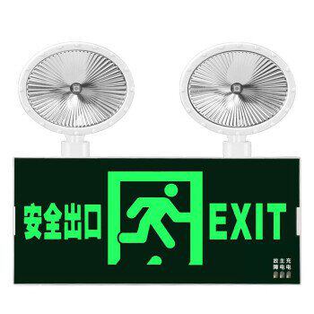 新款皇驰 消防应急灯新国标led双头应急照明灯安全疏散停电家用充怎么看?