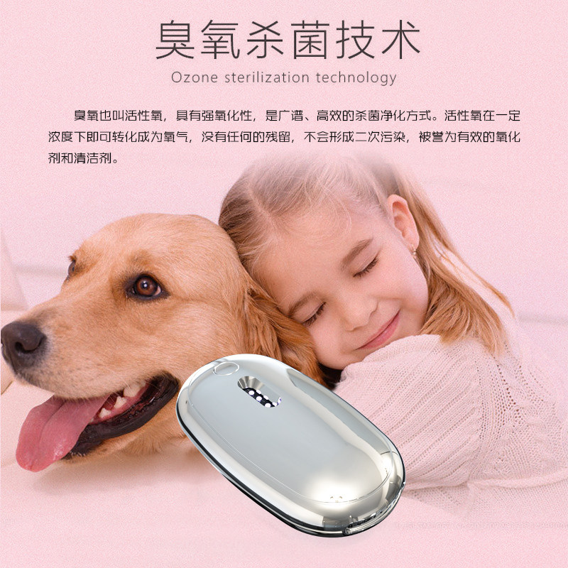 宠物净化器智能祛味仪猫砂除臭真菌猫癣检测工具空气净化器