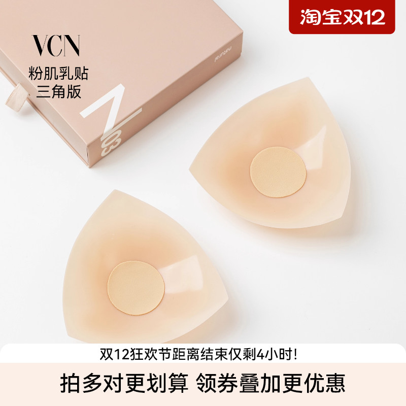 【三角设计比基尼适用】