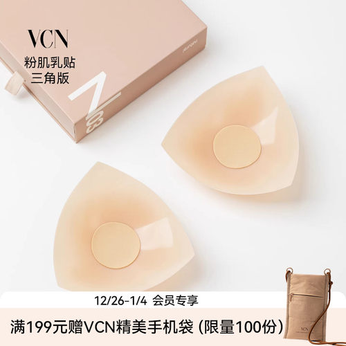 【三角设计比基尼适用】