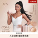 VCN粉肌乳贴4.0硅胶胸贴女婚纱用隐形内衣防凸点 吉克隽逸同款