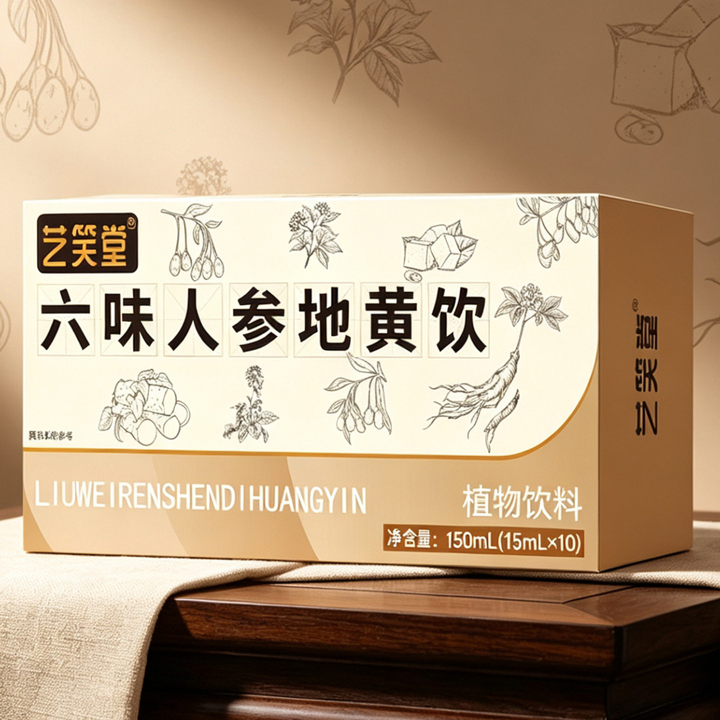 六味地黄人参原浆饮山茱萸黄精男肾枸杞原浆滋补饮品