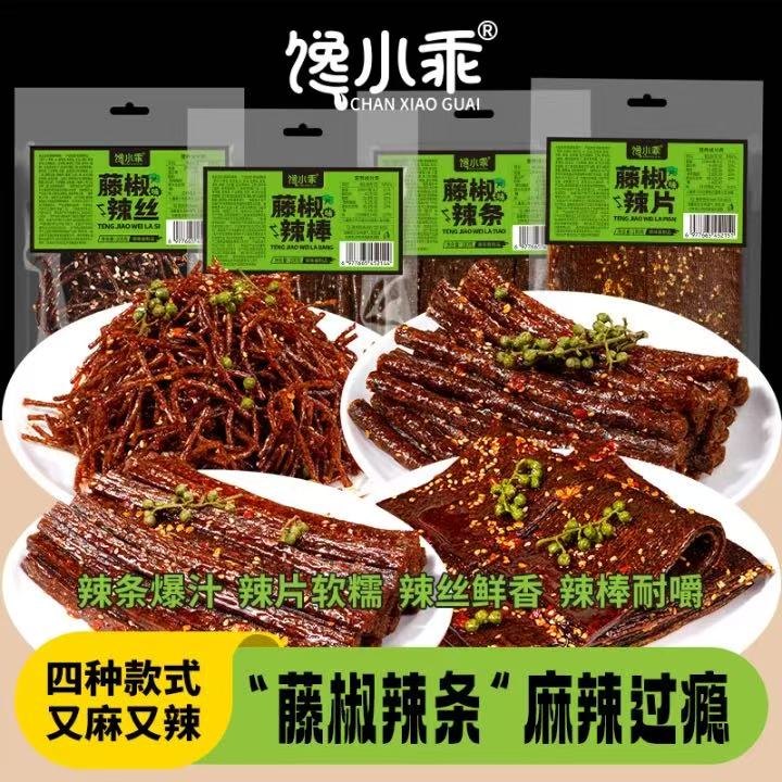 【藤椒辣片】麻辣零食湖南特产辣条网红儿时解馋散装小吃