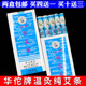 华佗牌温灸条艾条艾柱正品 三年陈纯艾草叶艾灸棒熏家用南阳艾灸柱