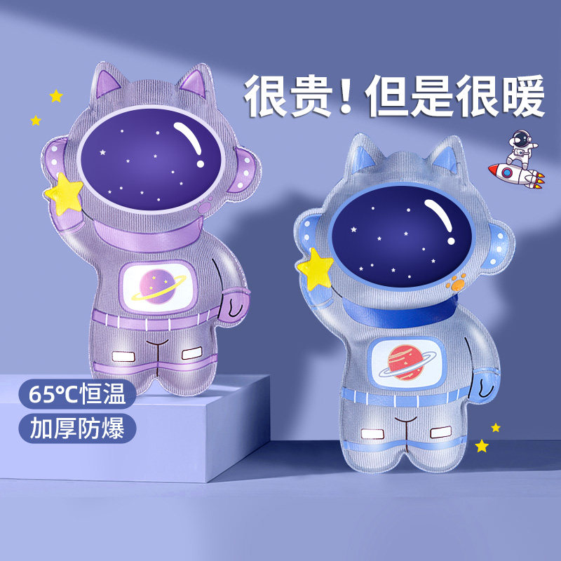 女生暖手宝热水袋注水暖水袋热敷肚子暖脚可爱长毛绒布套安全防爆