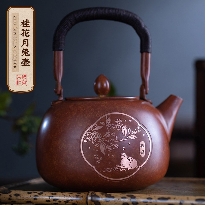朱炳仁铜 新中式复古手工大号紫铜茶壶养生煮茶壶桂花月兔茶壶