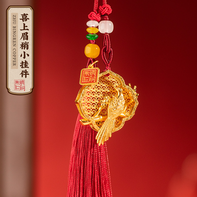 朱炳仁【喜上眉梢】创意摆件高级感礼物挂件包挂车挂高档工艺品