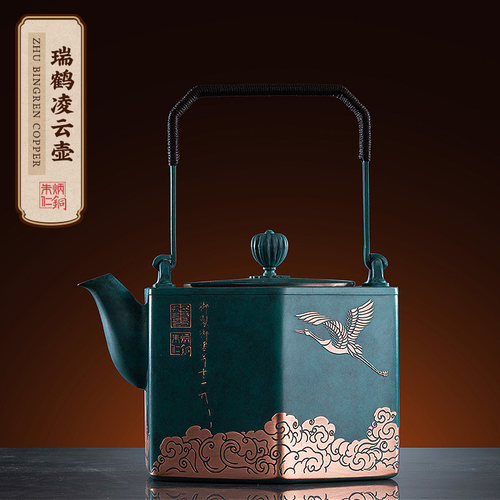 手工紫铜壶单人便携功夫茶具