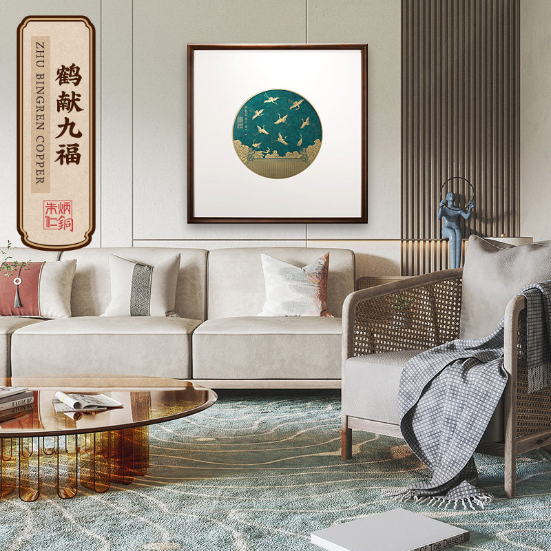 朱炳仁铜壁画 鹤献九福简约客厅沙发铜雕画瑞鹤装饰画墙壁挂画