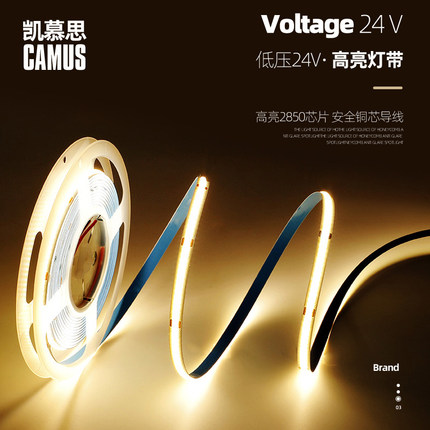 COB灯带自粘超薄12V低压LED柔性软灯条吊顶装饰橱柜24V超亮线形灯