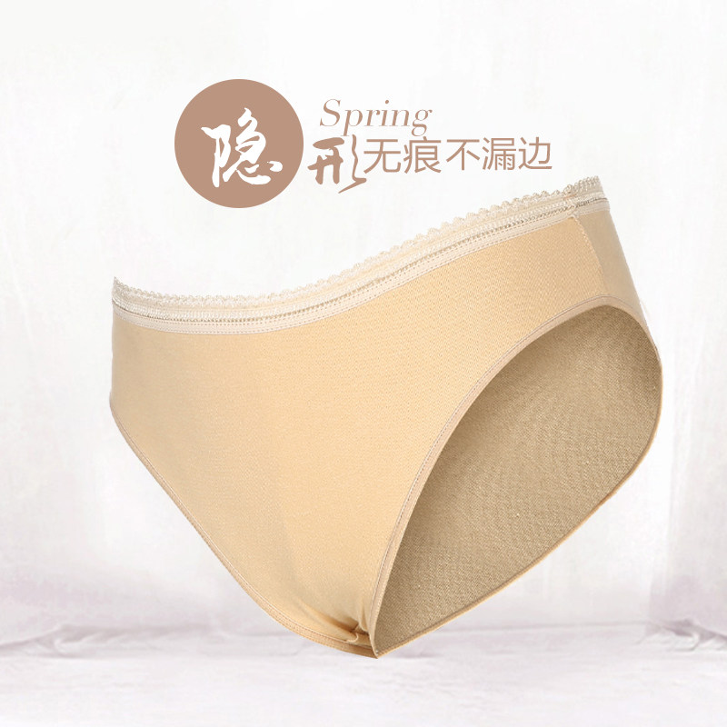 儿童舞蹈专用肉色三角内裤隐形高跨女童艺考练功芭蕾舞棉考级内裤