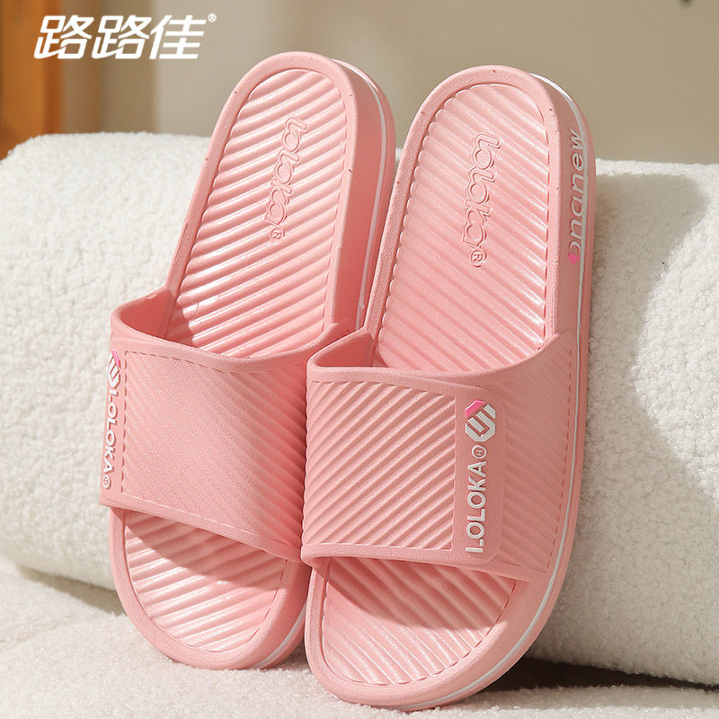 路路佳女士pvc一字防滑拖鞋