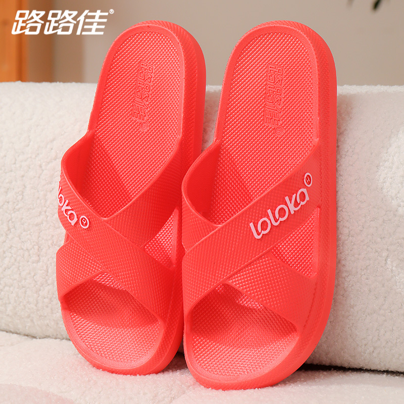 路路佳四季透气交叉带防滑拖鞋