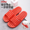 路路佳拖鞋 家居室内家用浴室防滑镂空沥水速干情侣凉拖男 女夏季