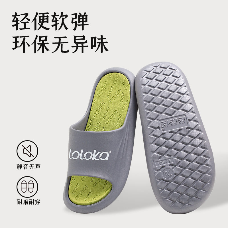 路路佳拖鞋男生夏厚底居家室内踩屎感高端静音轻便EVA夏天凉拖女