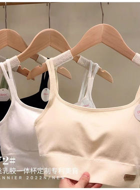 Obras防走光美背裹胸内衣女运动文胸无钢圈乳胶固定杯垫打底抹胸