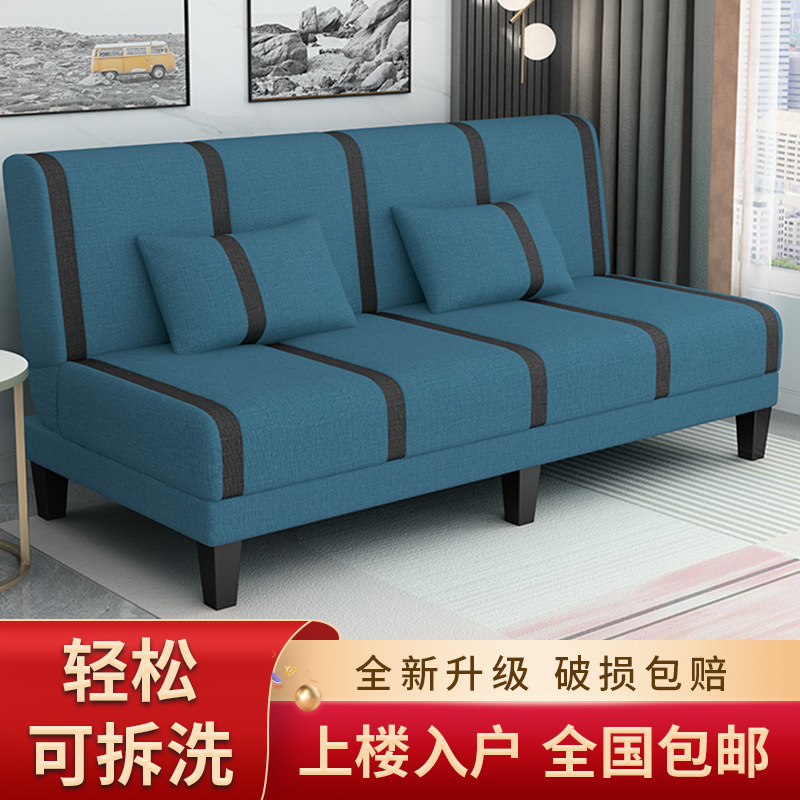 可拆洗沙发床两用小户型可折叠多功能单人双人出租房客厅布艺沙发