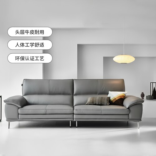 汉森头层牛皮北欧简约客厅沙发
