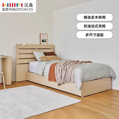 双人床汉森联动式床屏多规格可选