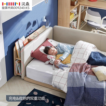 hanssem汉森儿童床韩国进口地台床卧室单人床现代简约落地护栏床