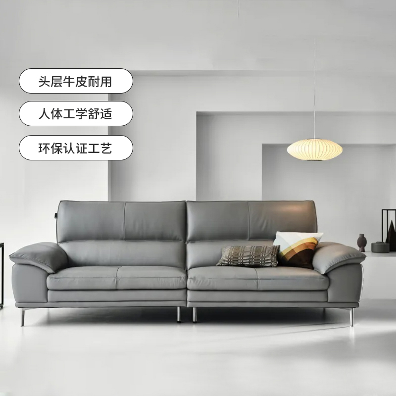 hanssem汉森真皮沙发头层牛皮现代简约轻奢客厅高端直排沙发北欧