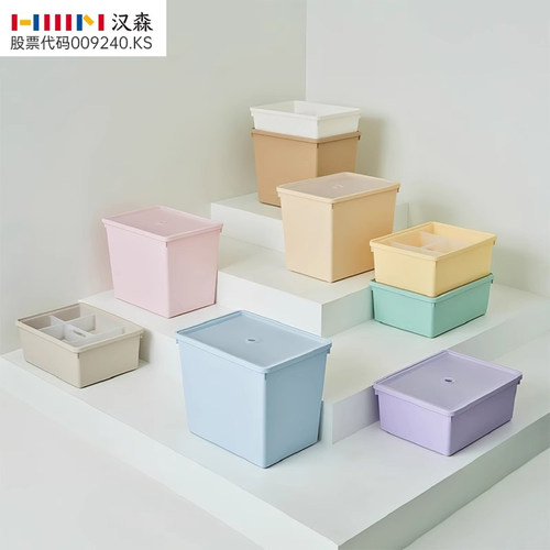 收纳盒汉森环保韩国多功能大容量