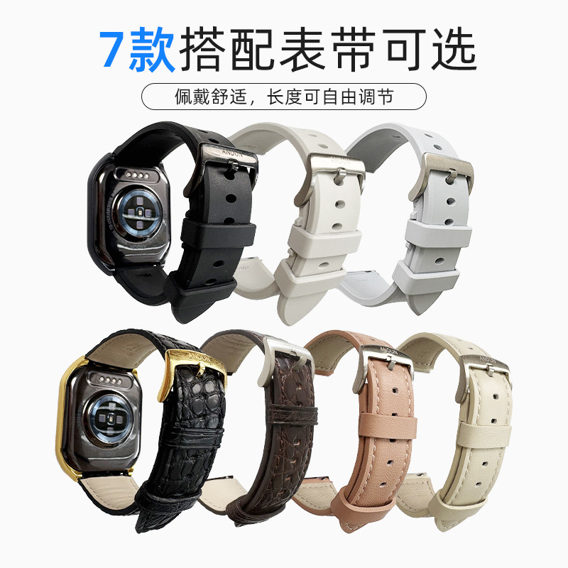 安顿 预警手表黑色金属回环表带 尊贵皮质表带 TPU表带 魔术贴表带 安顿配件,智能设备,智能手表手环表带/腕带,淘宝优惠券,粉丝福利购,淘宝优惠卷