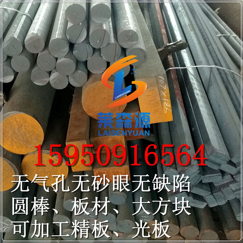 生铁块QT500球墨铸铁棒HT250灰口