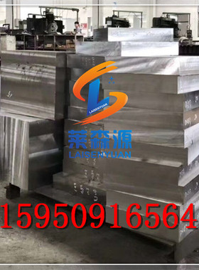 HT100/HT150/HT200/HT250/HT300灰口铸铁棒 生铁板特殊定制