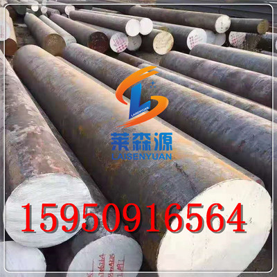 供应20CrMo4 16MnCrS5 40CrNi2Mo 35CrMo 圆钢 钢板 锻件 圆棒