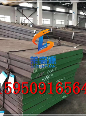 模具钢SKD11 DC53 H13 D2 钢板圆棒NAK80 S136 P20 Cr12MoV SKH-9