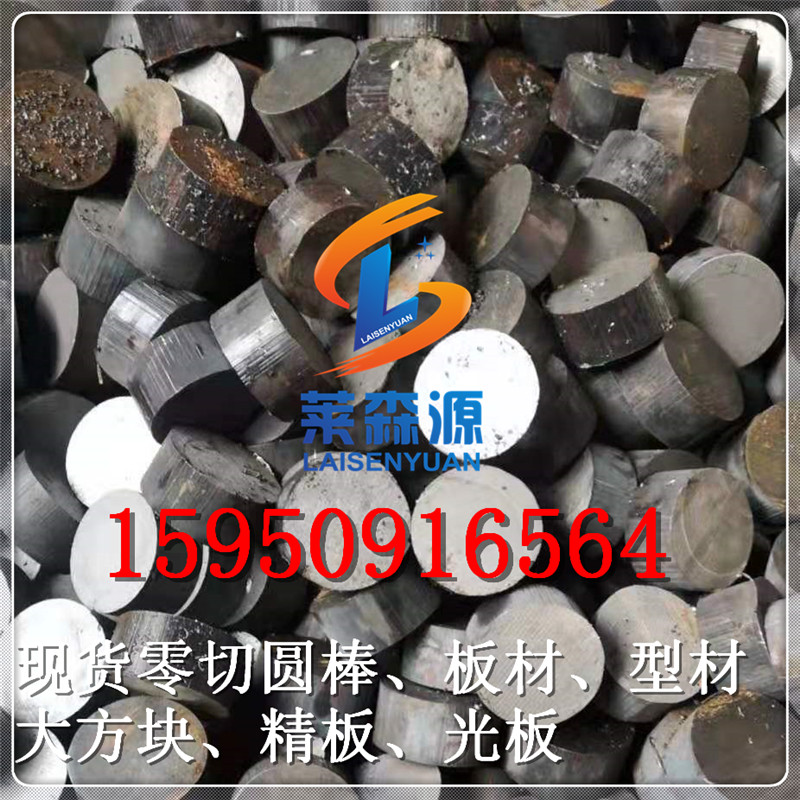 FC100灰口铸铁圆钢材料生铁板材