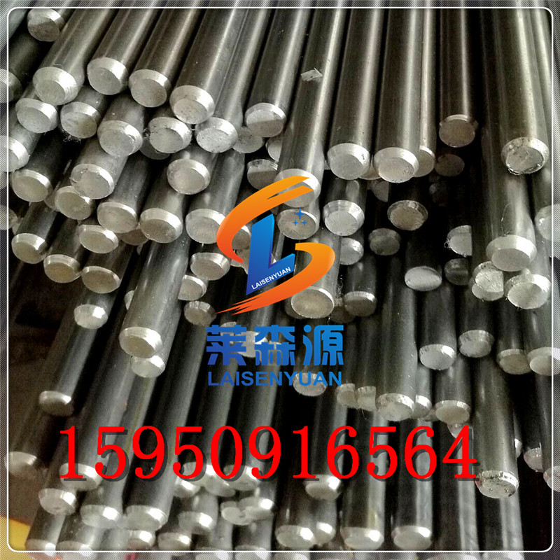40cr调质钢cr12mov板圆棒P20圆棒