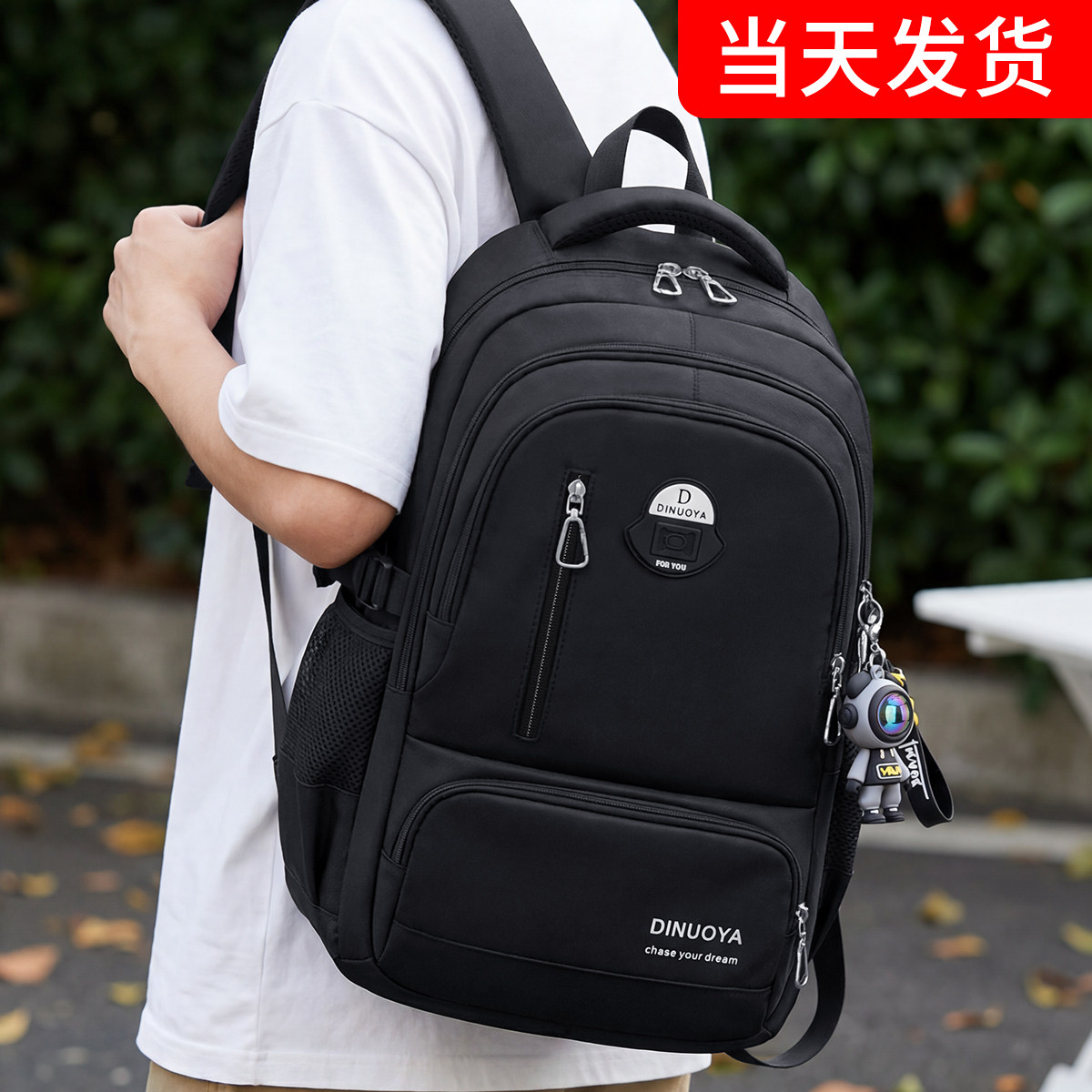 初高中生减负书包三到六年级背包大容量轻便男生小学生新款双肩包