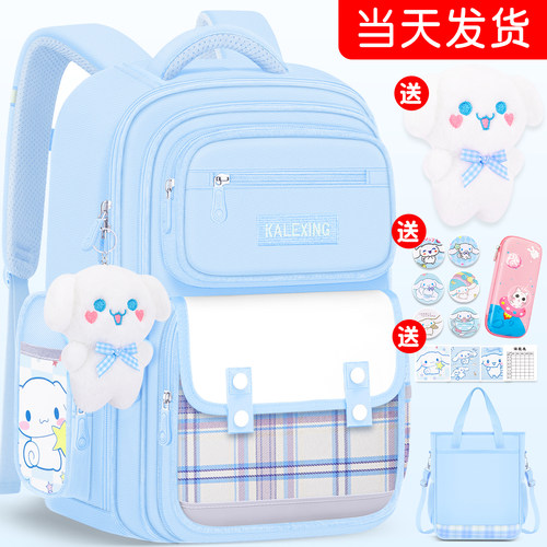 小学生女童书包大容量减负护脊