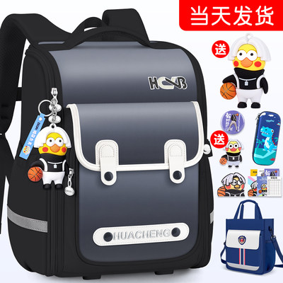 小学生儿童大容量减负书包