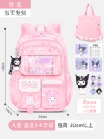 Большая сумка для учебы, 3-6 года