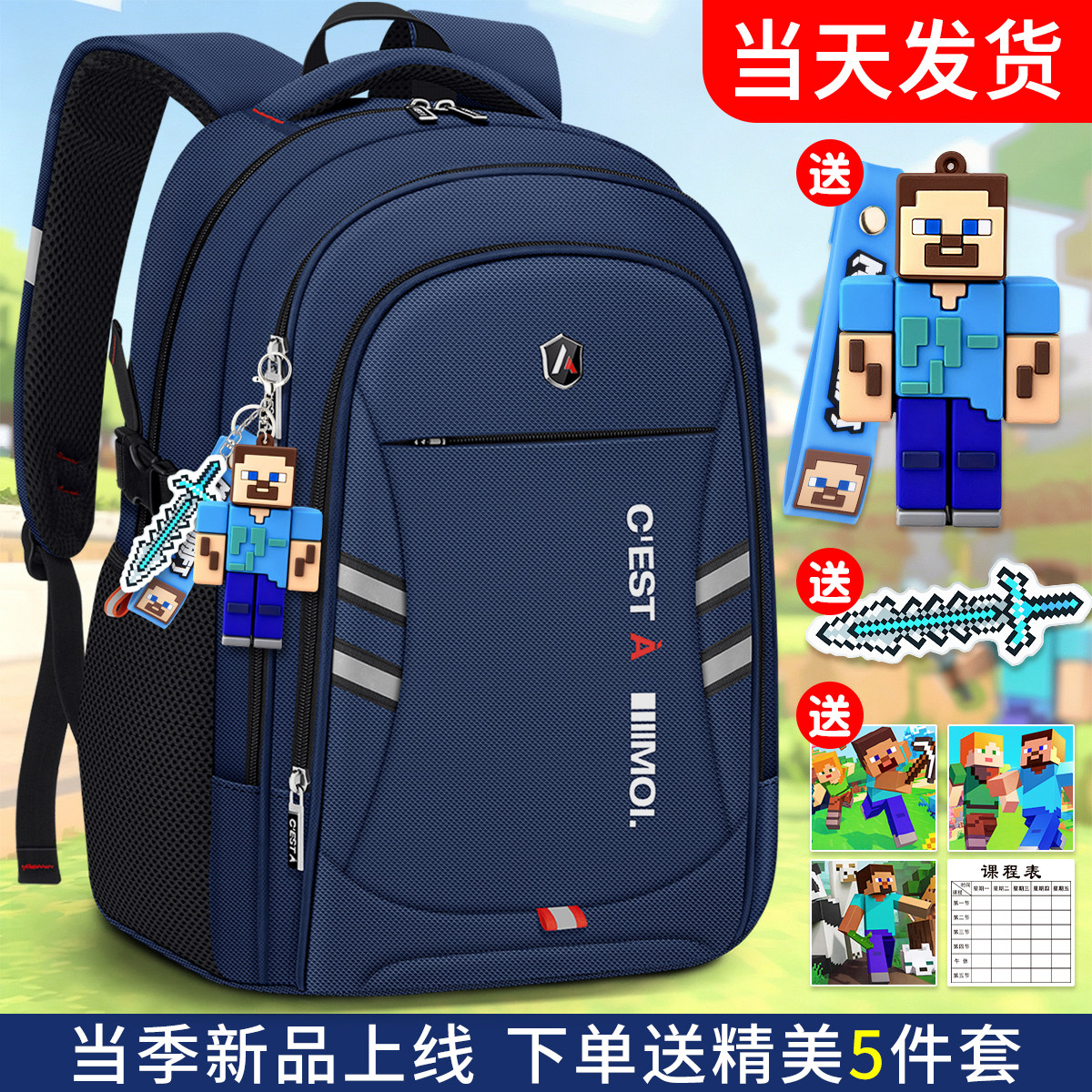 男生小学生一年级男孩三到六大容量初中高中生儿童书包4减重6轻便