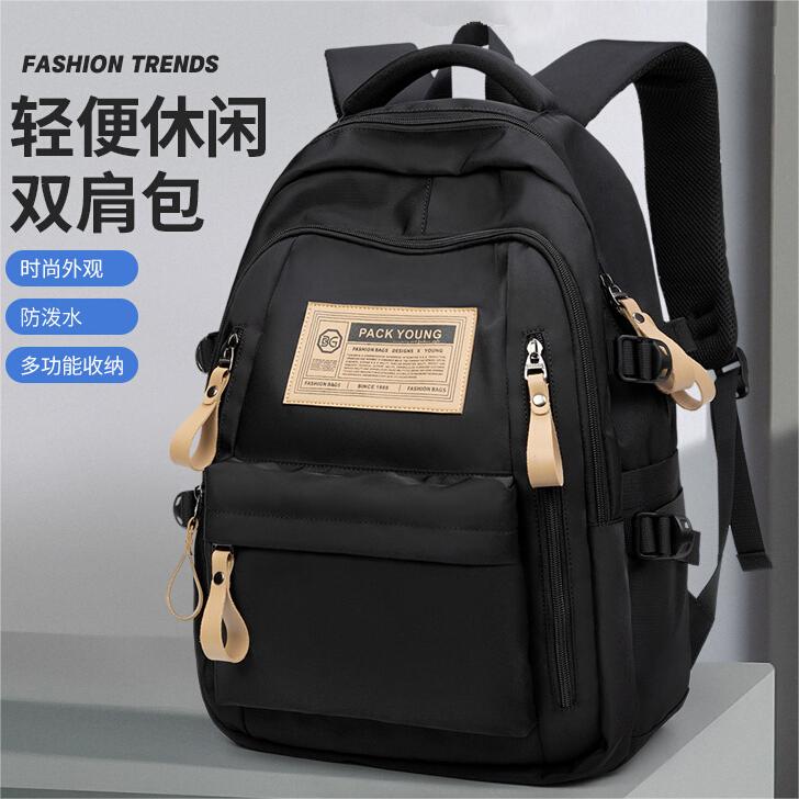休闲简约大容量双肩包